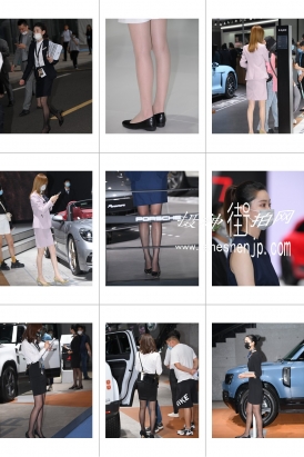 2021.8.31成都国际车展打包集合