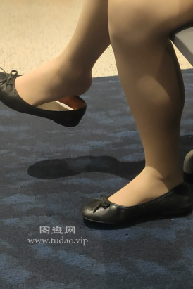 肉丝平底鞋街拍美女候机挑鞋[03:32]
